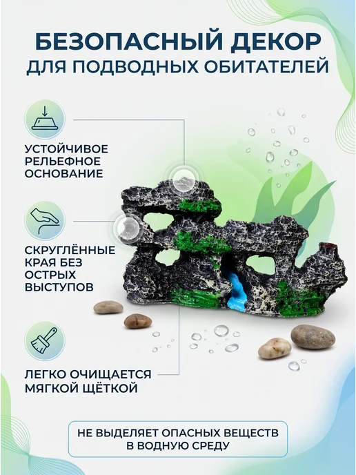 NOMOY PET Декорация для аквариума и террариума скала с водопадом, серый, фото 4