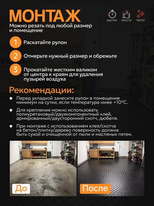 Напольные покрытия Напольное рулонное покрытие для улицы и гаража 100х500, вариант, фото 4