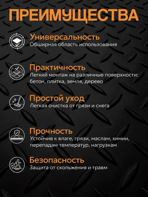 Напольные покрытия Напольное рулонное покрытие для улицы и гаража 100х600, вариант, фото 2