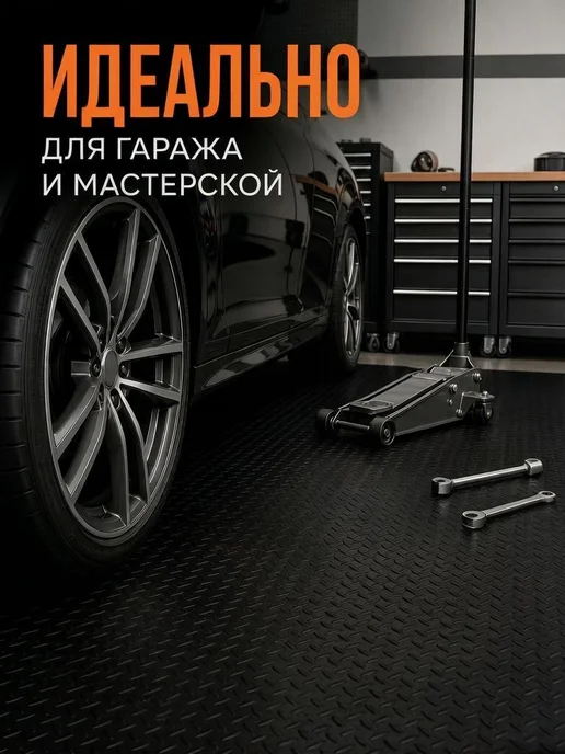 Напольные покрытия Напольное рулонное покрытие для улицы и гаража 100х1000, вариант, фото 7