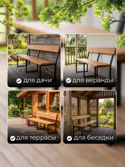WIKITEX Боковина для лавочки ножки скамейки 2 шт, 3 шт, фото 4