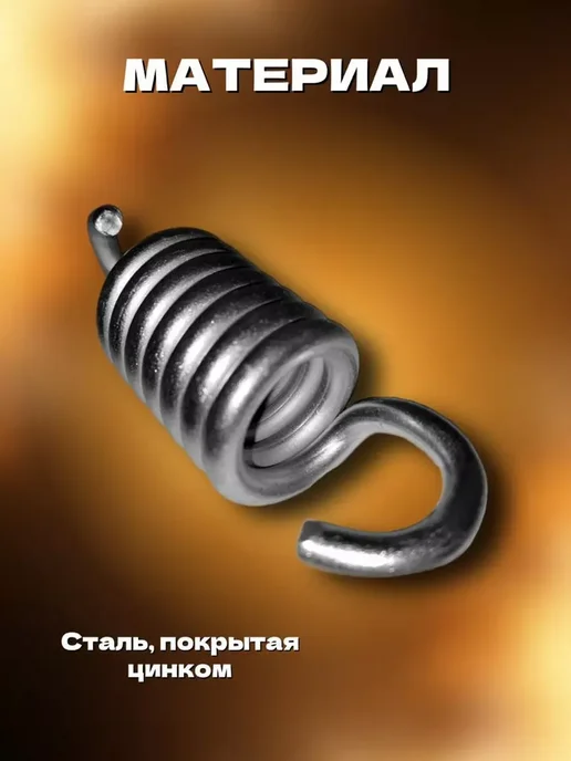 Пружины подвесные для садовых качелей и гамака, вариант, фото 4