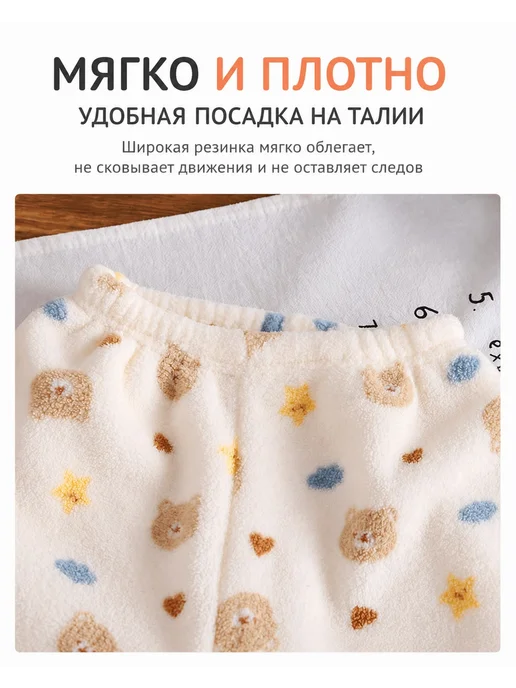 Пижама детская теплая, бежевый, фото 4
