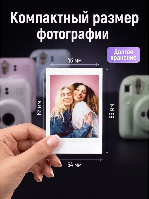FUJIFILM Картриджи для instax square 10 фото оригинальный, вариант, фото 2