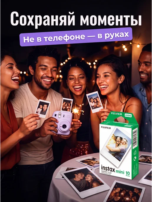 FUJIFILM Картриджи для instax square 10 фото оригинальный, вариант, фото 4