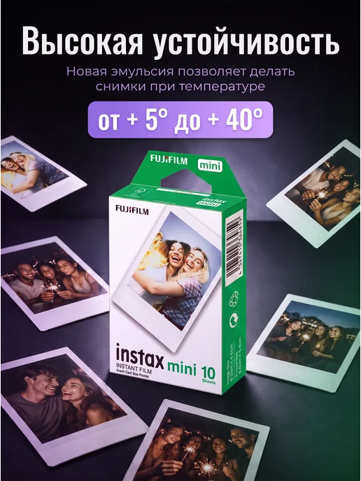 FUJIFILM Картриджи для instax square 10 фото оригинальный, вариант, фото 6