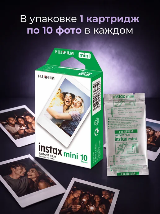 FUJIFILM Картриджи для instax square 10 фото оригинальный, вариант, фото 7