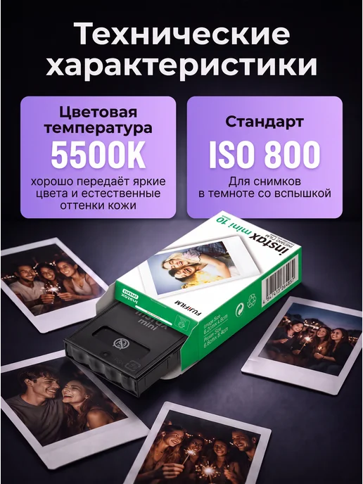 FUJIFILM Картриджи для instax square 10 фото оригинальный, вариант, фото 8