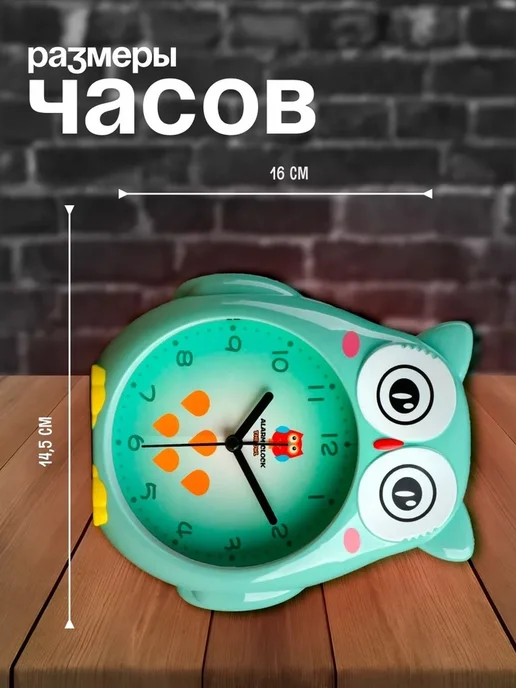 ZAPADNY collection Настольные часы-будильник "Совушка", дискретный ход, зеленый, фото 2