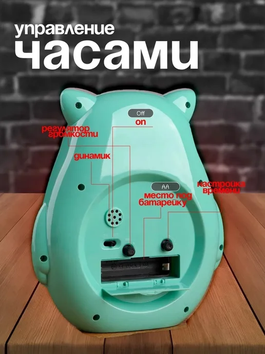 ZAPADNY collection Настольные часы-будильник "Совушка", дискретный ход, зеленый, фото 3