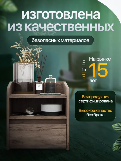 mastermebel Тумба, 1 ящ, 37х32.2х40.6 см, 37x32.2x40.6 см, фото 6