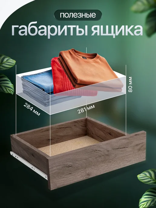 mastermebel Тумба, 1 ящ, 37х32.2х40.6 см, 37x32.2x40.6 см, фото 7