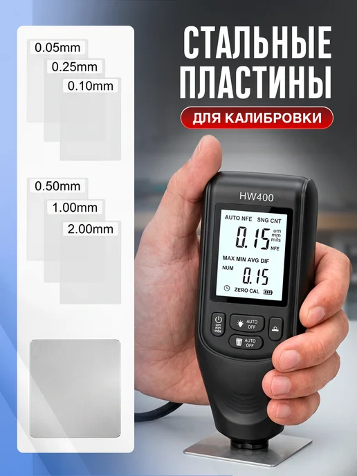 Автомобильный толщиномер лакокрасочных покрытий, черный, фото 3