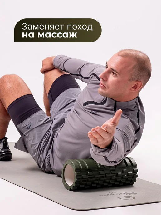 Массажный валик 33х14 см для спины и мышц из пеноматериала, 33x14 см, фото 3