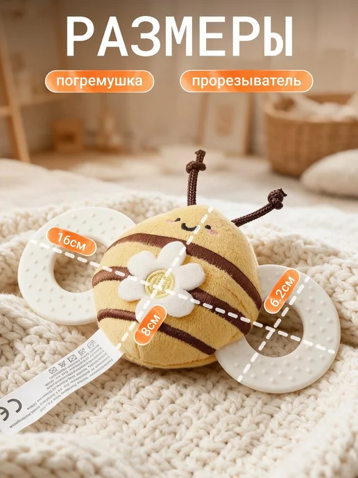 погремушки Развивающая погремушка, игрушка для новорожденных малышей, белый, фото 2