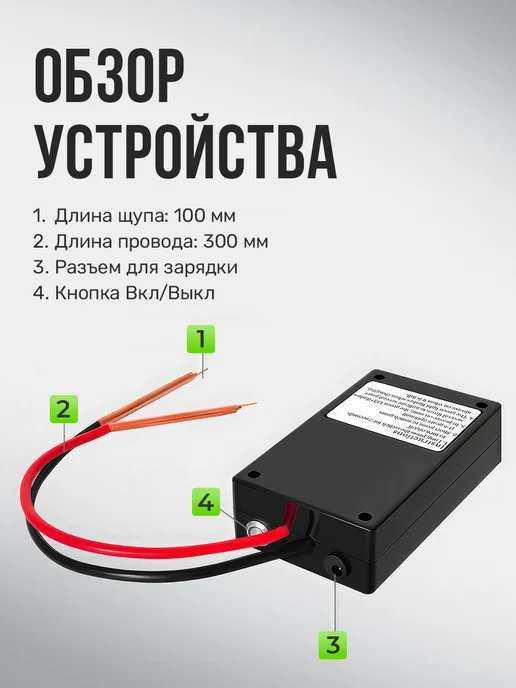 Портативный аппарат для точечной сварки, черный, фото 2