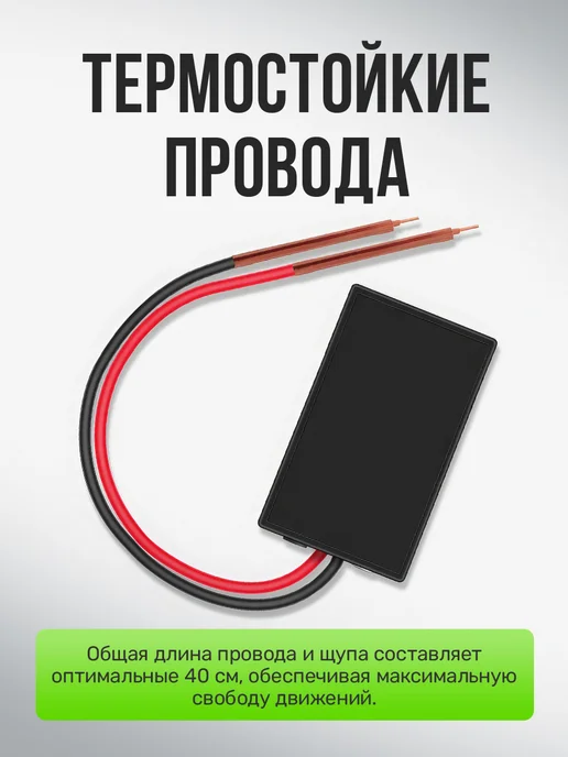 Портативный аппарат для точечной сварки, черный, фото 4