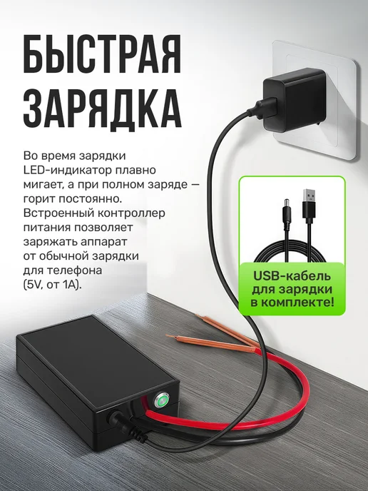 Портативный аппарат для точечной сварки, черный, фото 5