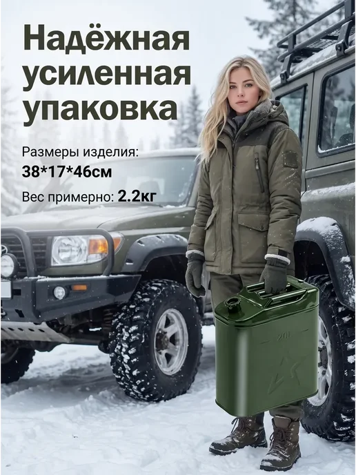 Канистра для бензина Канистра металлическая 20 литров для ГСМ, вариант, фото 8