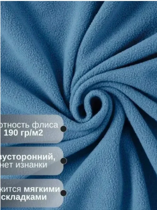 Mum`s Era Слинг-шарф флисовый Берлинская лазурь, синий, синий, фото 2
