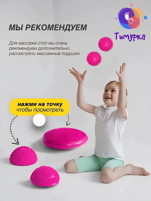 Спортивный массажный мяч Ёжик для точечного массажа тела, вариант, фото 2