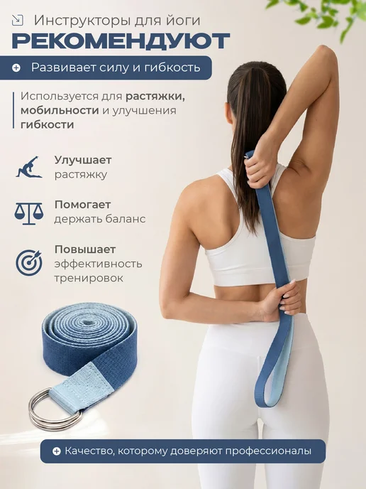 Двухцветный ремень для йоги длиной 240 см с прочным, вариант, фото 2