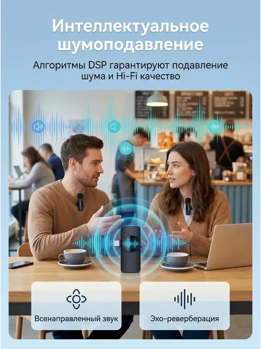 Микрофон петличный беспроводной для Android и iPhone, вариант, фото 5