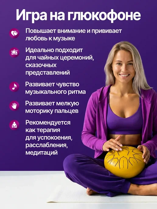 MICON Глюкофон барабан Zani 11 тонов 15 см, золотой, золотой, фото 2