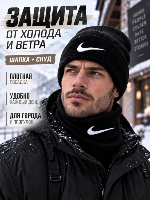 BekiBem Брендовая теплая шапка со снудом комплект 2в1, черный, фото 6