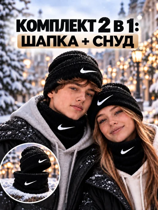 BekiBem Брендовая теплая шапка со снудом комплект 2в1, черный, фото 8