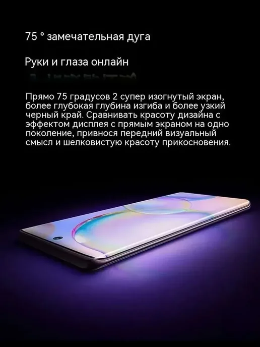 Смартфон HONOR Honor2 8/256 ГБ, черный, фото 5