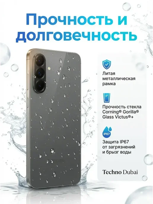 Смартфон Samsung A56 8/128 ГБ, черный, фото 4