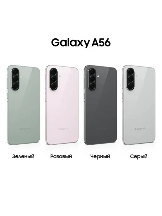 Смартфон Samsung A56 8/128 ГБ, черный, фото 6