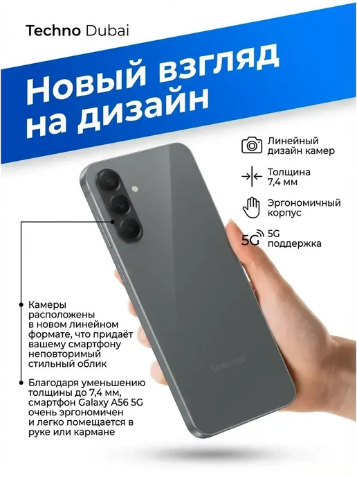 Смартфон Samsung A56 8/128 ГБ, зеленый, фото 3
