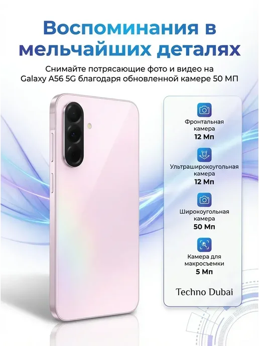 Смартфон Samsung A56 8/128 ГБ, зеленый, фото 4