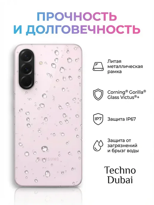 Смартфон Samsung A56 8/128 ГБ, зеленый, фото 5