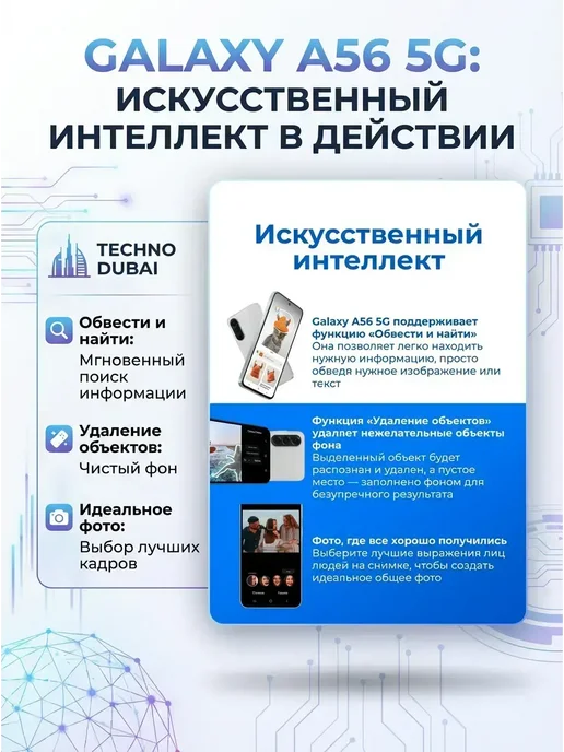 Смартфон Samsung A56 8/128 ГБ, зеленый, фото 6