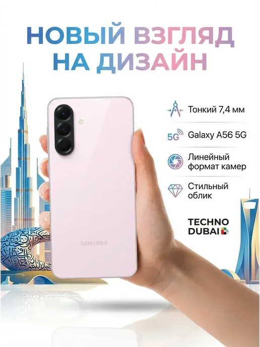 Смартфон Samsung A56 8/128 ГБ, зеленый, фото 7
