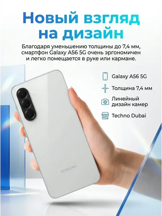Смартфон Samsung A56 8/128 ГБ, зеленый, фото 8