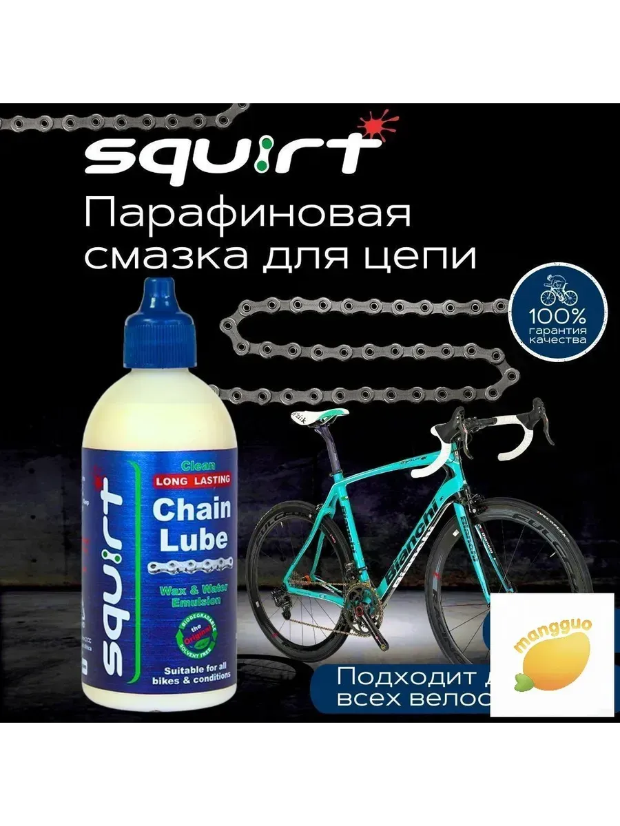 Squirt Купить Squirt Купить