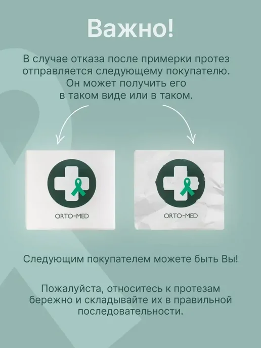 Силиконовый экзопротез молочной железы после мастэктомии, бежевый, фото 6