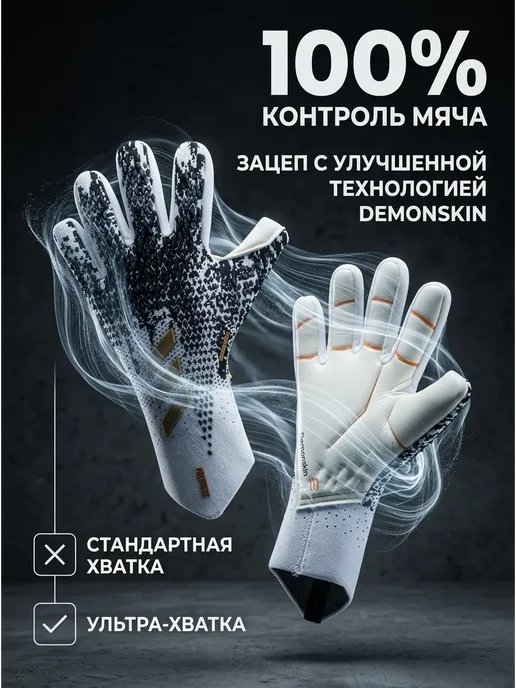 Вратарские перчатки Фалкон бело-розовые, розовый, фото 4