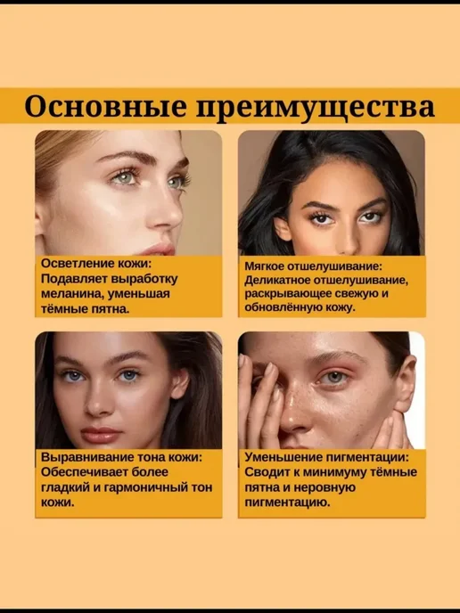 Мыло отбеливающее от прыщей, вариант, фото 2