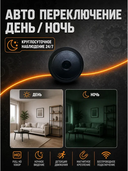 Камера видеонаблюдения беспроводная мини онлайн Wi-Fi, черный, фото 3