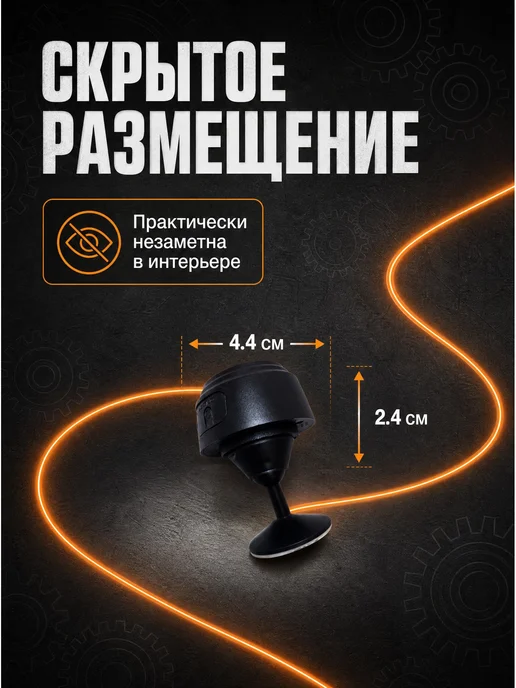 Камера видеонаблюдения беспроводная мини онлайн Wi-Fi, черный, фото 5