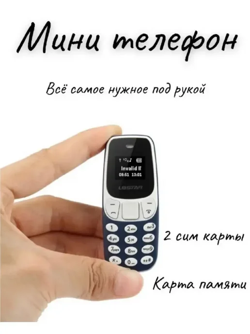 Мини кнопочный телефон BM10, синий, фото 2