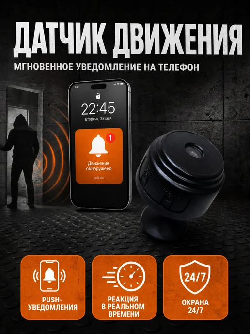 Мини камера видеонаблюдения WiFi для дома со звуком, черный, фото 4