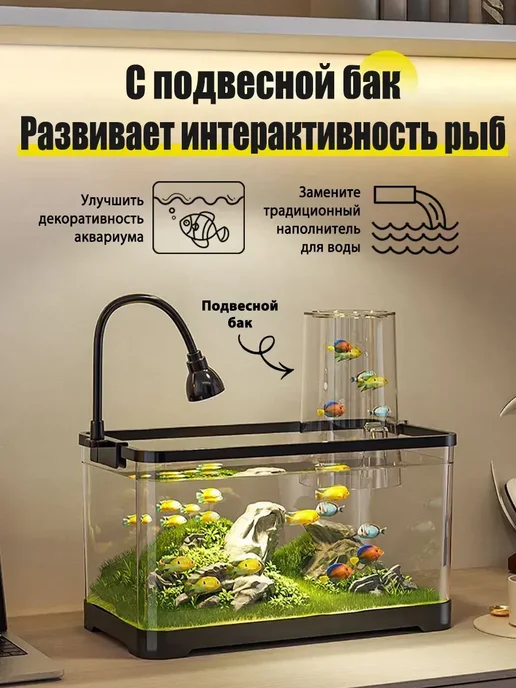 Аквариум с фильтром и подсветкой, черный, фото 3