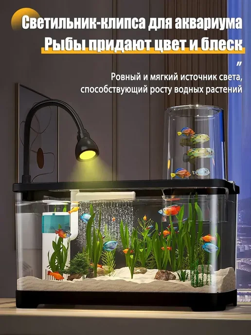 Аквариум с фильтром и подсветкой, черный, фото 4