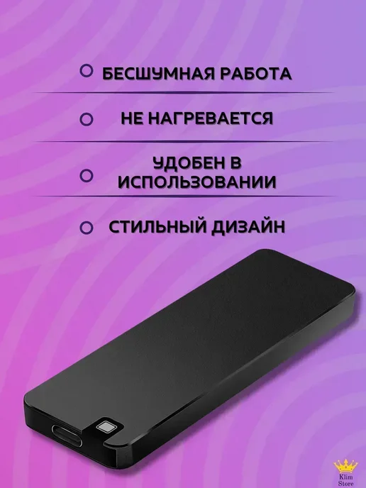 Внешний жесткий диск 2 тб, SSD на 2tb, 1 ТБ, фото 2
